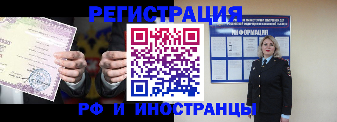 прописка для кредита в Цивильске