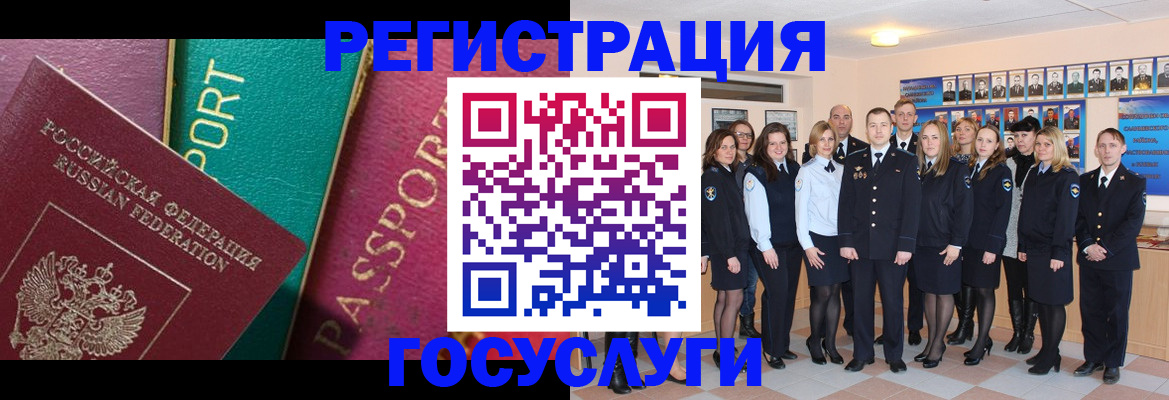 временная регистрация надежно в Цивильске